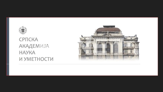 SANU uz učenike Pete gimnazije